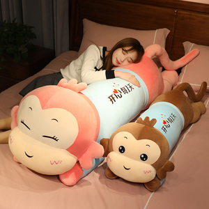 日本可爱卡通猴子公仔毛绒玩具长抱枕儿童生日礼物女生布娃娃玩偶
