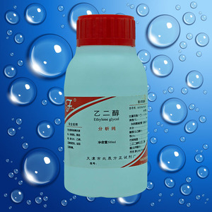 乙二醇 AR500ml甘醇EG分析纯化学试剂化工原料实验用甘醇型防冻液