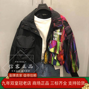 圣迪奥外套正品春款