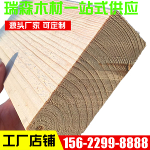 定制加工出口熏蒸白松木方工地用白松建筑木方5*10工程用方木跳板
