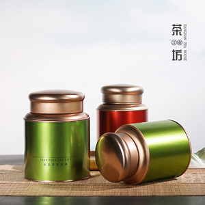新品茶叶铁罐大号半斤一斤装小青柑红茶绿茶圆形密封金属通用铁盒