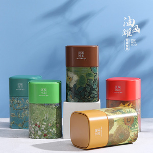 小号复古茶叶罐一两迷你金属罐便携随身包装盒铁罐包装盒空盒定制