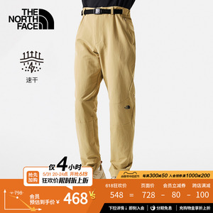 【经典款】TheNorthFace北面户外运动裤男舒适速干透气新款|8BA7