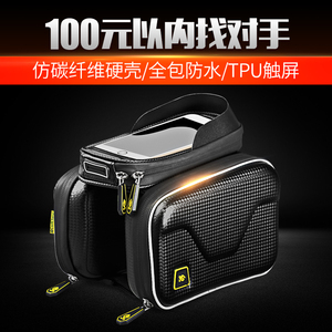 夏日自行车骑行贴士