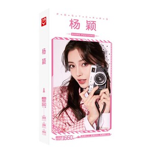 angelababy杨颖明信片 盒装1660张 奔跑吧兄弟杨颖周边明星片卡片