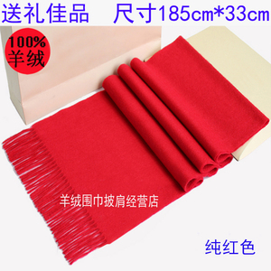 上海故事秋冬季纯色女大红加厚长款高档羊毛男士100%羊绒围巾灰色