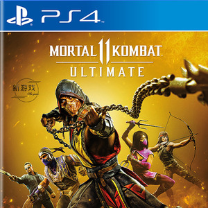 可认证/非认证 中文 ps4/ps5游戏 真人快打11 终极版 数字下载版