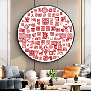 百福印章图十字绣2022新款线绣客厅祝福喜庆简单自己手工刺绣2022