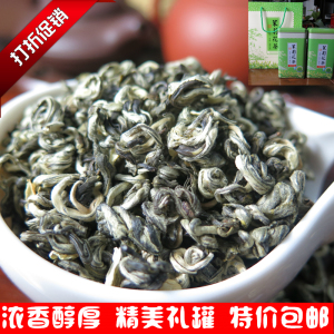 浓香醇厚特级玉螺王白玉兔香碧螺茉莉花茶新茶250克包邮广西横县