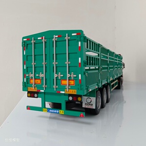 创佳模型1:24挂车车厢13米直梁高栏货运卡车模型精美礼品摆件收藏