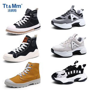 汤姆斯女鞋运动鞋