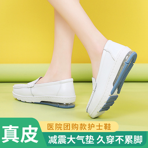 2022新款秋季气垫护士鞋女软底透气舒适平底坡跟厚底实习工作白鞋