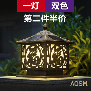 柱头灯太阳能户外围墙灯门头灯庭院别墅墙头灯家用大门门柱灯防水