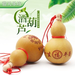 精品开口大中小葫芦挂件天然葫芦摆件中国结招财进宝饰品
