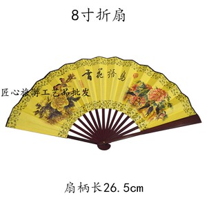 8寸中国风礼品男扇古风折叠扇子丝绸大绢扇折扇演出工艺扇定做