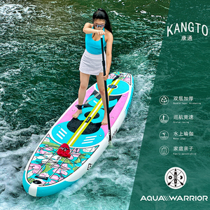 AquaWarrior充气桨板站立式划水板成人冲浪板水上瑜伽sup浆板船