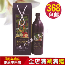 正品美乐家_正品美乐家【价格 图片】_淘宝网