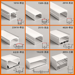 led灯槽线条灯嵌入式铝槽灯带铝型材无主灯设计长条灯暗装线性灯