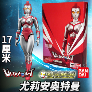 酷酷的萌三岁0淘宝爱迪跟尤莉安公主奥特曼玩具软胶人偶手办高档