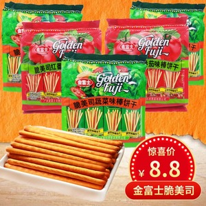 正宗金富士脆美司红番茄蔬菜味棒饼干128g内8包独立包装休闲零食