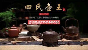 四氏壶王紫砂茶具套装 大足圆壶、四足方壶、八卦束竹壶、提壁壶