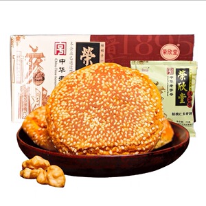 荣欣堂香酥核桃饼1680g山西特产坚果糕点饼干怀旧小零食早餐点心