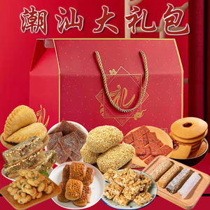 60厚记食品淘宝厚记腐乳饼广东潮汕潮州特产小吃零食老字号传统特色