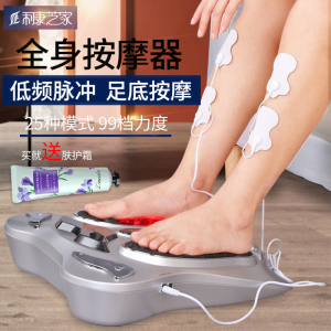 足底按摩器足疗机脉冲经络足疗仪脚底腿部疏通仪针灸电动按摩家用