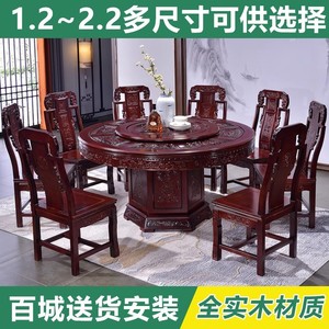 全实木餐桌椅组合圆形带转盘橡木仿古餐厅大圆桌10人饭店家用餐桌