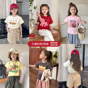 艾摩贝贝童装2024夏儿童韩版5色卡通BOBO短袖女童休闲半袖T恤