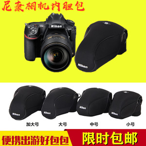 适用尼康单反内胆包D7200 D750轻便软包D850D5600 D610相机摄影包