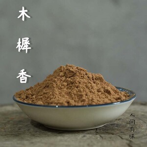 木樨香粉 古方合香粉桂花纂香粉香道打纂手工天然香料古法香薰木