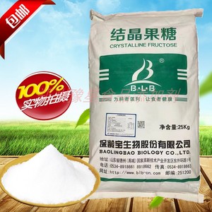 保龄宝结晶果糖低聚果糖液食品级甜味剂d-果糖左旋糖烘焙原料25kg