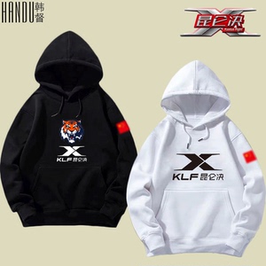 新款上衣昆仑决中国功夫武林风搏拳击散打男女款衣服定制带帽卫衣