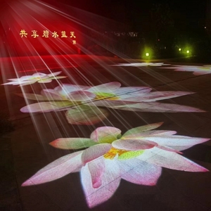 四图切换logo投影灯地面花瓣射灯户外园林景区文旅夜游装饰灯光秀