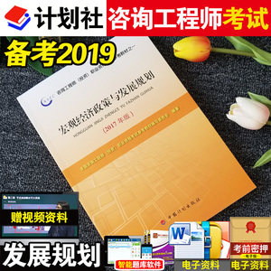2019建设工程经济教材_一级建造师2019教材一建2019建设工程经济-教材教辅考试 银河书画社...(3)