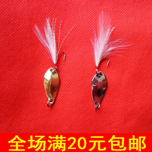 路亚带羽毛单钩亮片