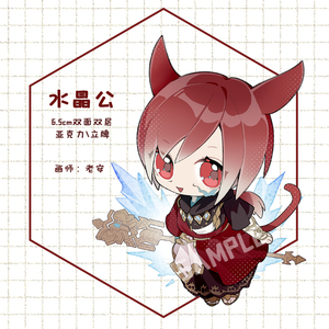 【现货】狒狒14ff14水晶公小红猫古拉哈提亚同人周边钥匙扣