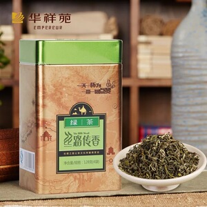 华祥苑丝路传香128g绿茶高品质碧螺春茶叶