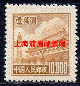 普5第五版天安门 普通邮票 1万元 新票 保真