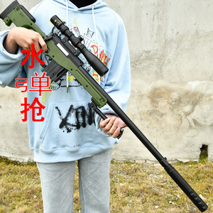 awm狙击枪水晶弹98k吃鸡全装备98克电动儿童玩具男孩水弹专用仿真