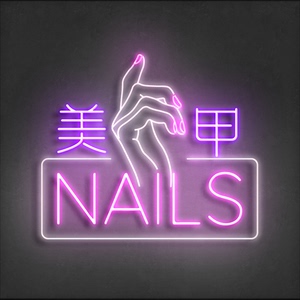 定制超亮美容院理发店美甲沙龙桑拿墙面玻璃软装发光橱窗霓虹灯