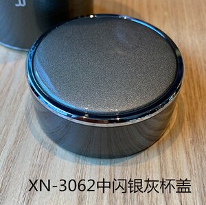 希诺杯盖xn-3062 原厂配件 不锈钢保温杯盖子茶杯过滤网硅胶垫圈