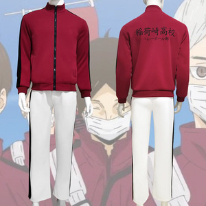 排球少年cos服稻荷崎高校cosplay动漫队服外贸亚马逊速卖通套装