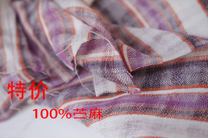 特价高档大牌条纹100%苎麻细腻柔软亚麻服装面料丝巾围巾布料