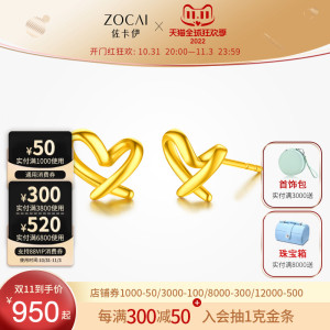 佐卡伊 黄金爱心耳钉比心足金耳饰女士小巧气质耳环不易过敏