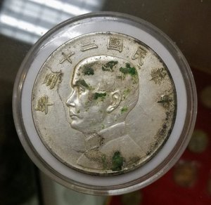 船洋二十三年