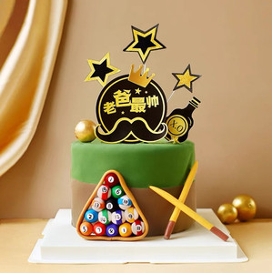 烘焙蛋糕装饰父亲节装饰男士软胶台球桌斯诺克球生日蛋糕装扮