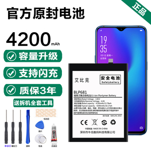 适用oppor15电池r15x原装梦境版r17大容量r17pro手机原厂电板扩容