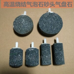 50好吉时养殖机械工厂淘宝鱼塘叶轮式增氧机维修配件水车式加强塑料